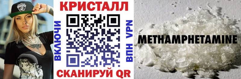 что такое   Старый Крым  АМФЕТАМИН VHQ 