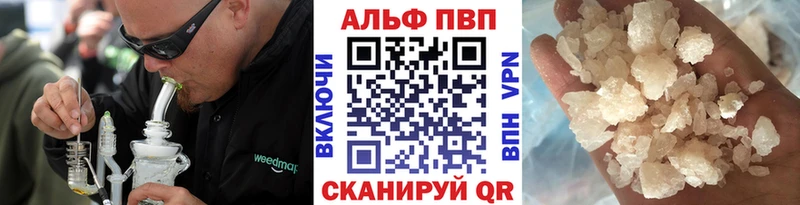 Alfa_PVP крисы CK  Старый Крым 