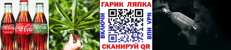 МЕГА вход  Старый Крым  Canna-Cookies конопля 