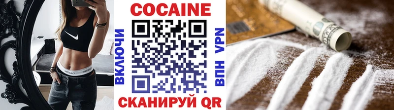 Cocaine Fish Scale Старый Крым