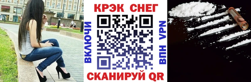 Cocaine 98%  Старый Крым 