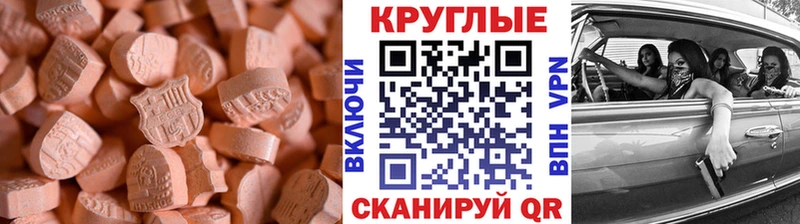 наркошоп  blacksprut ссылка  Экстази XTC  Старый Крым 