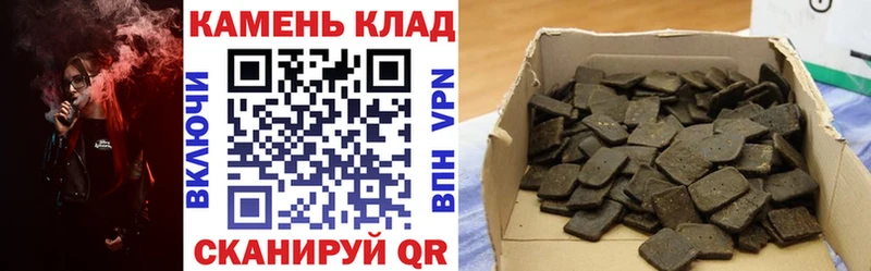 ГАШ хэш  Старый Крым 