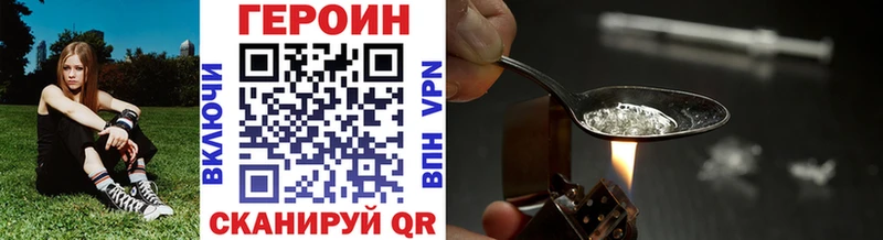 ГЕРОИН хмурый  Старый Крым 