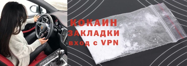 индика Абдулино