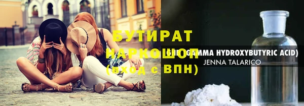 синтетический гашиш Магас