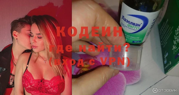 молекула духа Абинск