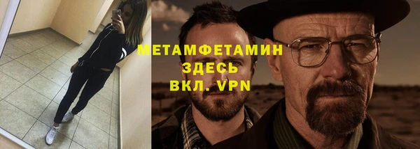 синтетический гашиш Магас