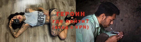 синтетический гашиш Магас
