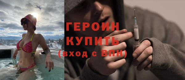 молекула духа Абинск