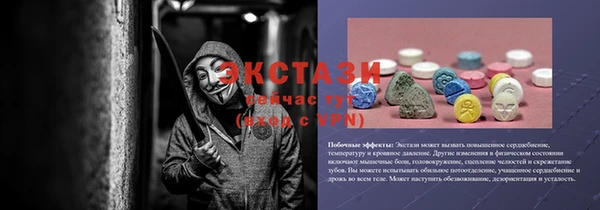 молекула духа Абинск