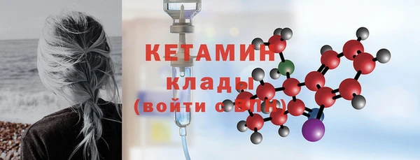 2c-b Магадан