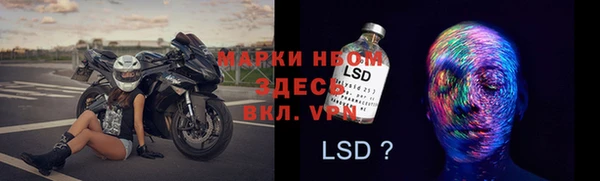 молекула духа Абинск