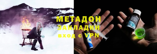 молекула духа Абинск