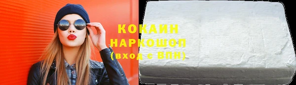 синтетический гашиш Магас