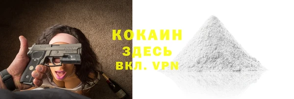 2c-b Магадан
