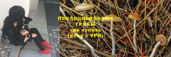 синтетический гашиш Магас