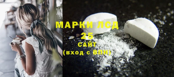 ALPHA-PVP Абаза