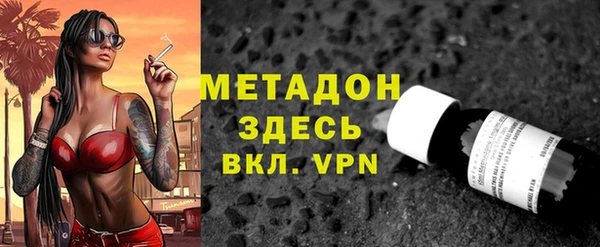 молекула духа Абинск