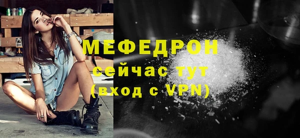 ALPHA-PVP Абаза