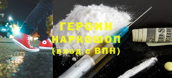 ПСИЛОЦИБИНОВЫЕ ГРИБЫ Зеленокумск