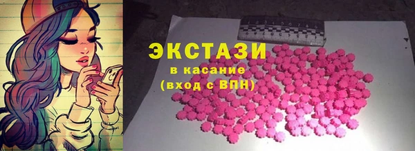 гашишное масло Зеленодольск