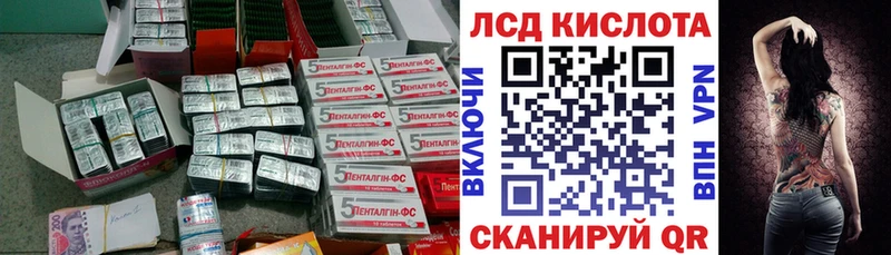 ЛСД экстази ecstasy  Старый Крым 