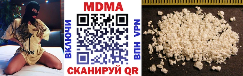МДМА crystal  Старый Крым 