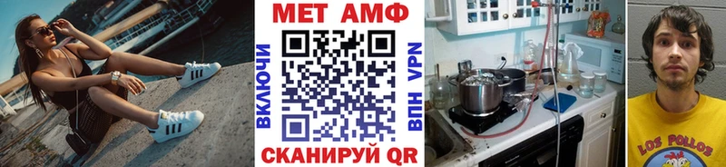 Метамфетамин Methamphetamine  OMG рабочий сайт  Старый Крым 