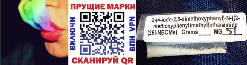 где купить наркоту Старый Крым блэк спрут как войти Наркотические марки 1500мкг