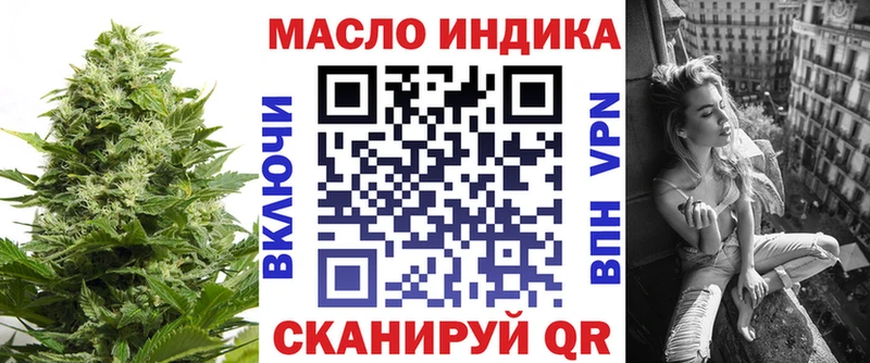 omg tor  Старый Крым  ТГК Wax  где купить наркоту 