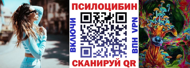 Псилоцибиновые грибы MAGIC MUSHROOMS  магазин    Старый Крым 